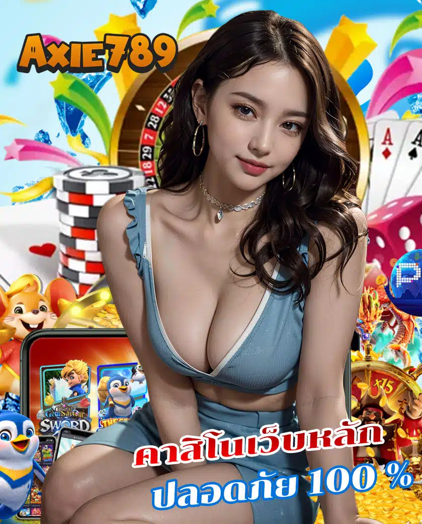 axie slot casino