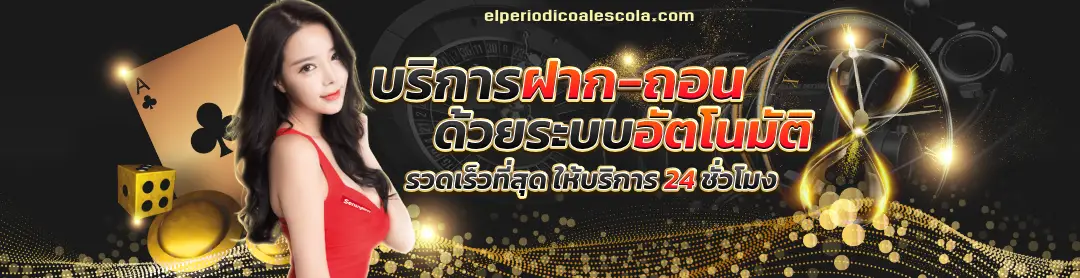 สล็อต789ai